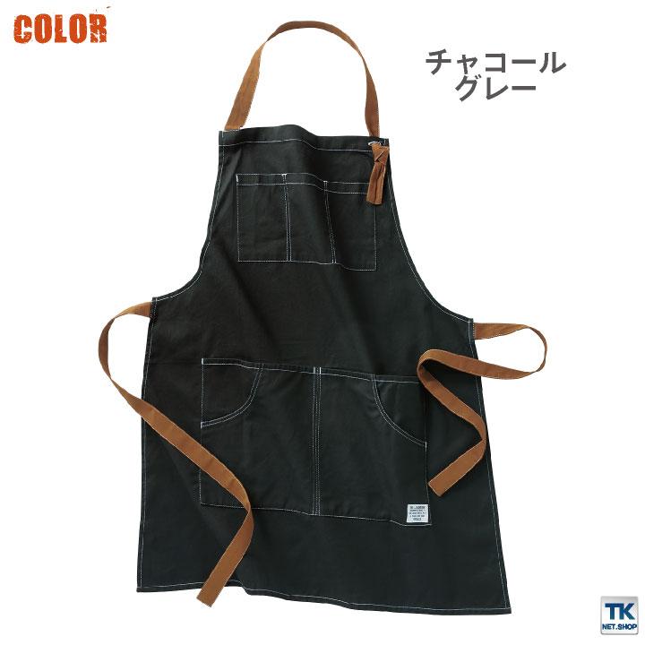 クロダルマ 胸当てエプロン 綿100％ 大きめポケット サービス アウトドア カフェ ユニフォーム 作業服 D.GROW kd-dg902 | クロダルマ | 05