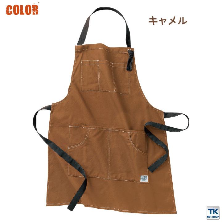 クロダルマ 胸当てエプロン 綿100％ 大きめポケット サービス アウトドア カフェ ユニフォーム 作業服 D.GROW kd-dg902 | クロダルマ | 06