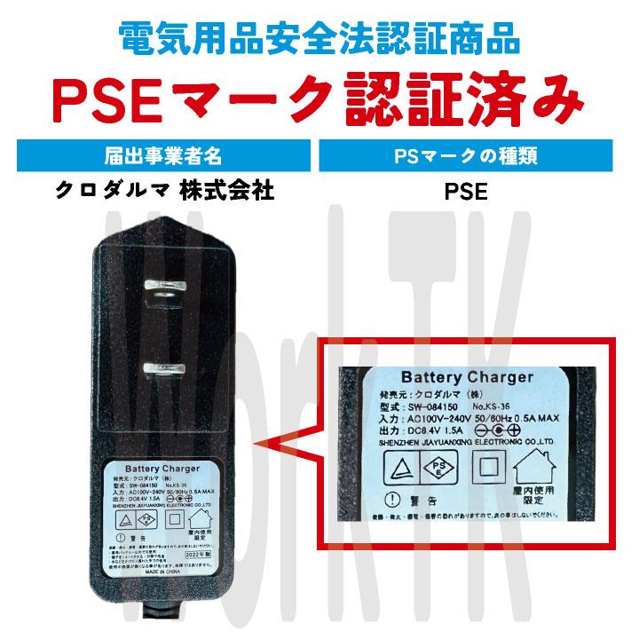 クロダルマ ファン バッテリー セット 春夏 空調作業服 作業着 空調ウェア 電動ファン リーズナブル 軽量 涼しい 暑さ対策 kd-ks100 爆買 | クロダルマ | 09