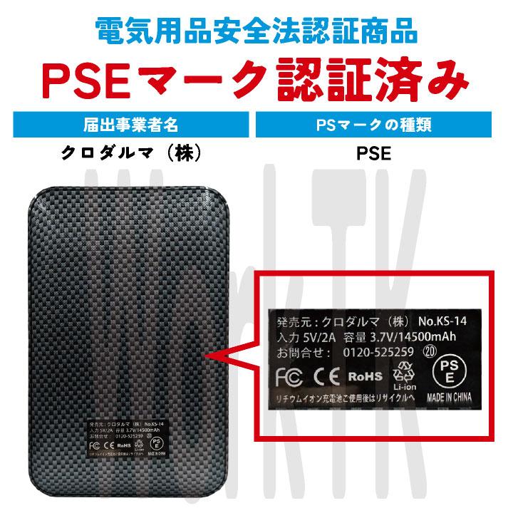 【未使用】クロダルマ KS-10 ファンバッテリーセット 空調服用 楽天市場】[即日出荷]クロダルマ ファンバッテリーセット