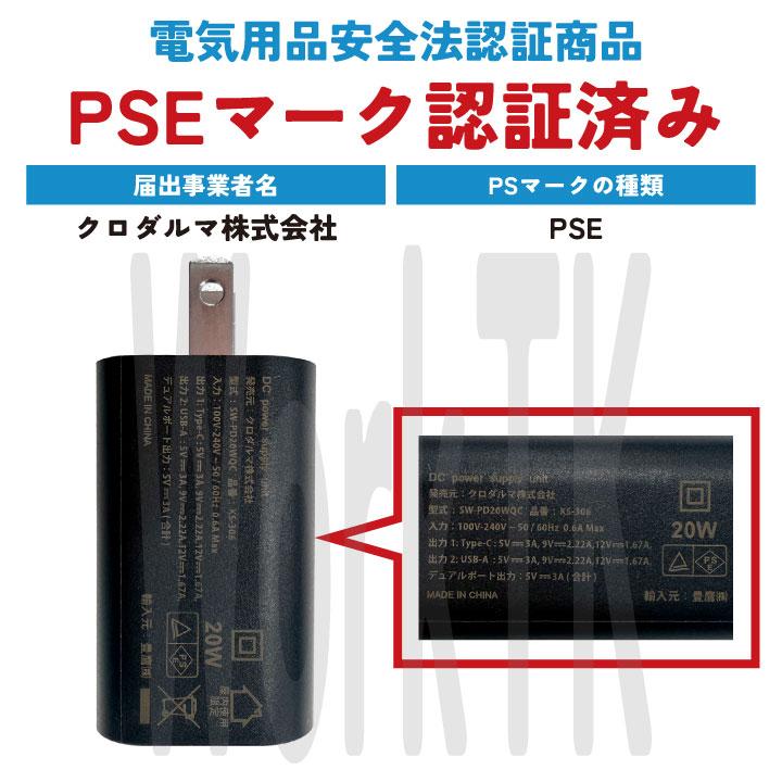 (2026年新型) 36V対応 KS-306 クロダルマ バッテリー充電器 ACアダプター 空調作業服 空調ウェア 春夏 作業着 暑さ対策 熱中症対策 エアーセンサー kd-ks306 | クロダルマ | 04