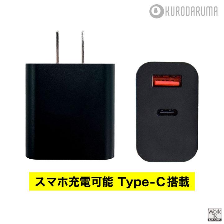 (2026年新型) 36V対応 KS-306 クロダルマ バッテリー充電器 ACアダプター 空調作業服 空調ウェア 春夏 作業着 暑さ対策 熱中症対策 エアーセンサー kd-ks306 | クロダルマ | 02