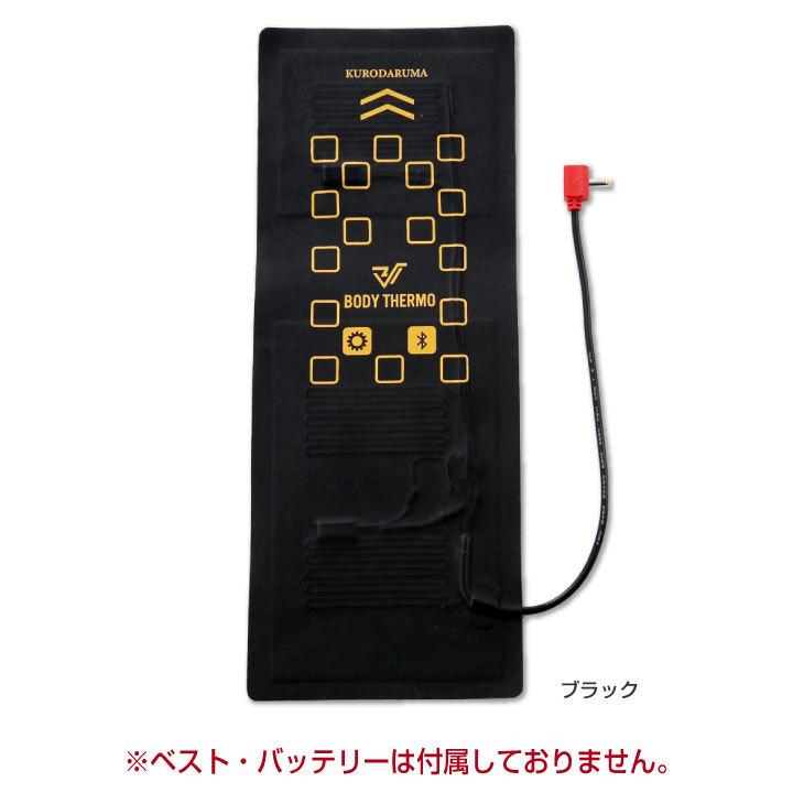 クロダルマ 電熱パット 単品 電熱ウェア 秋冬 小物 電熱ヒーターユニット ワンタッチ 防寒 電熱 KURODARUMA パーツ kd-ks41 | クロダルマ | 03