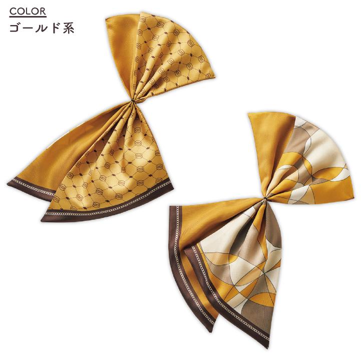 レディース ミニスカーフ スカーフループ専用 ワンタッチ リバーシブル 事務服 オフィス 受付 制服 かわいい カーシーカシマ ENJOY (ネコポス) kk-eaz967 |  | 06