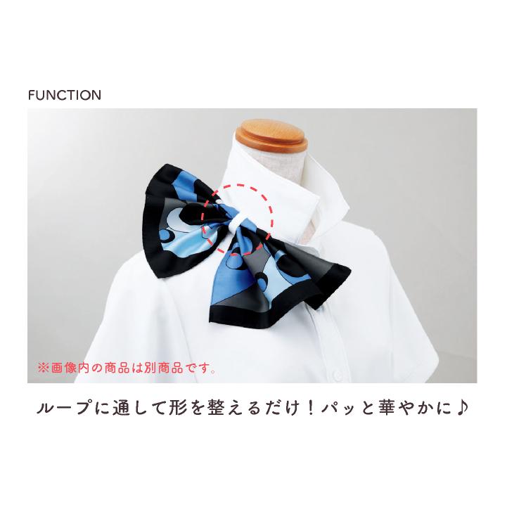 レディース ミニスカーフ スカーフループ専用 ワンタッチ リバーシブル 事務服 オフィス 受付 制服 かわいい カーシーカシマ ENJOY (ネコポス) kk-eaz970 |  | 03