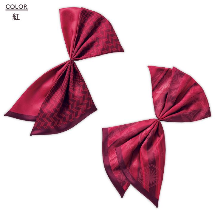 レディース ミニスカーフ スカーフループ専用 ワンタッチ リバーシブル 事務服 オフィス 受付 制服 かわいい カーシーカシマ ENJOY (ネコポス) kk-eaz970 |  | 06