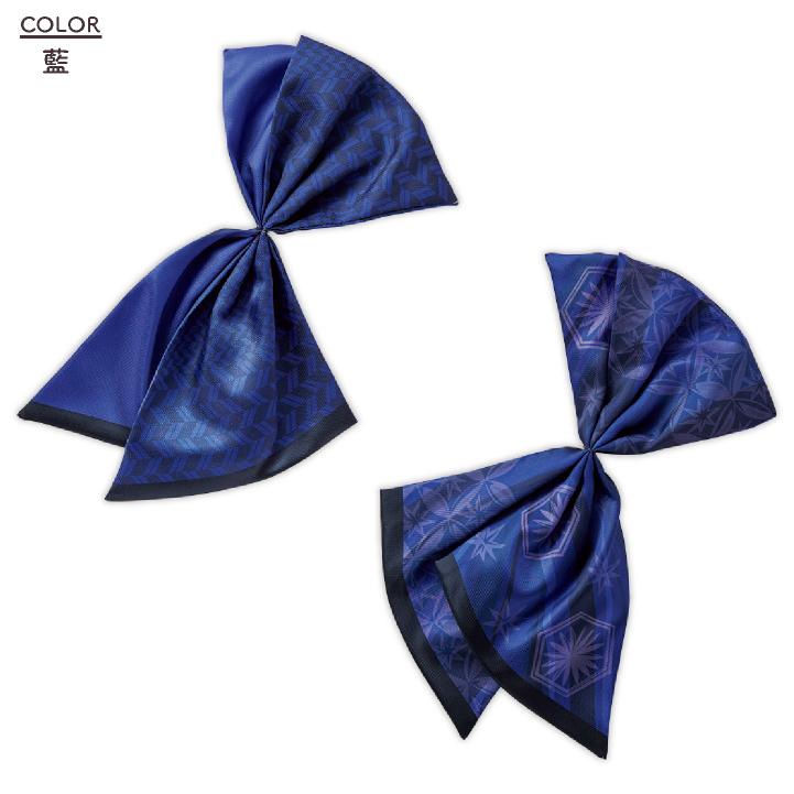 レディース ミニスカーフ スカーフループ専用 ワンタッチ リバーシブル 事務服 オフィス 受付 制服 かわいい カーシーカシマ ENJOY (ネコポス) kk-eaz970 |  | 07