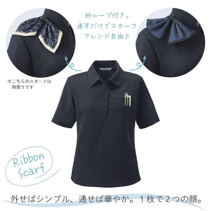 カーシーカシマ ENJOY オフィスポロシャツ レディース 制菌防臭 UV