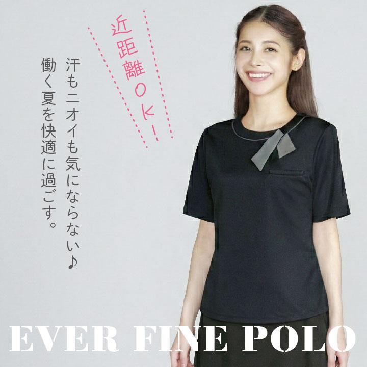 カーシーカシマ ENJOY ポロシャツ レディース 制菌防臭 吸汗速乾 UV