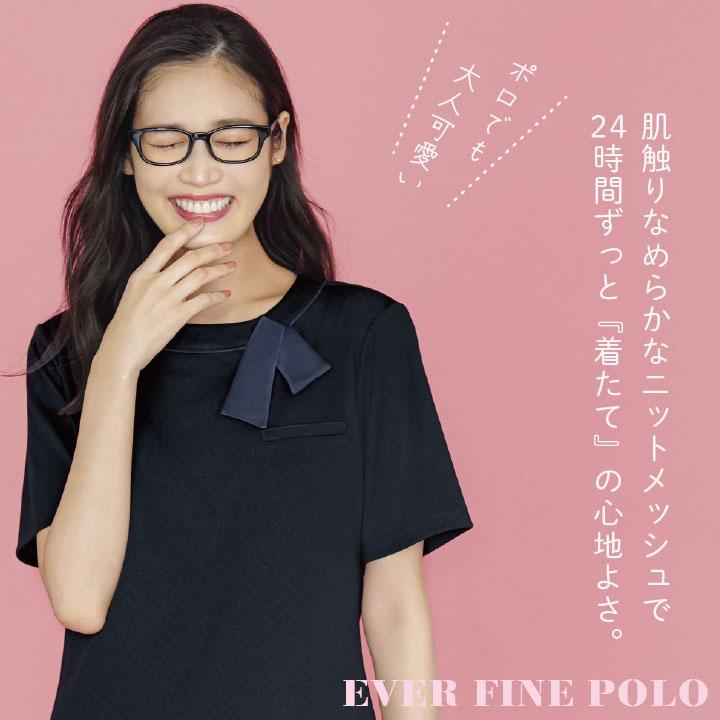 カーシーカシマ ENJOY ポロシャツ レディース 制菌防臭 吸汗速乾 UV