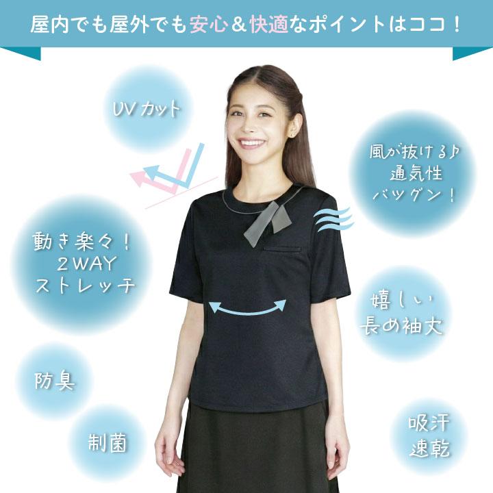 カーシーカシマ ENJOY ポロシャツ レディース 制菌防臭 吸汗速乾 UV