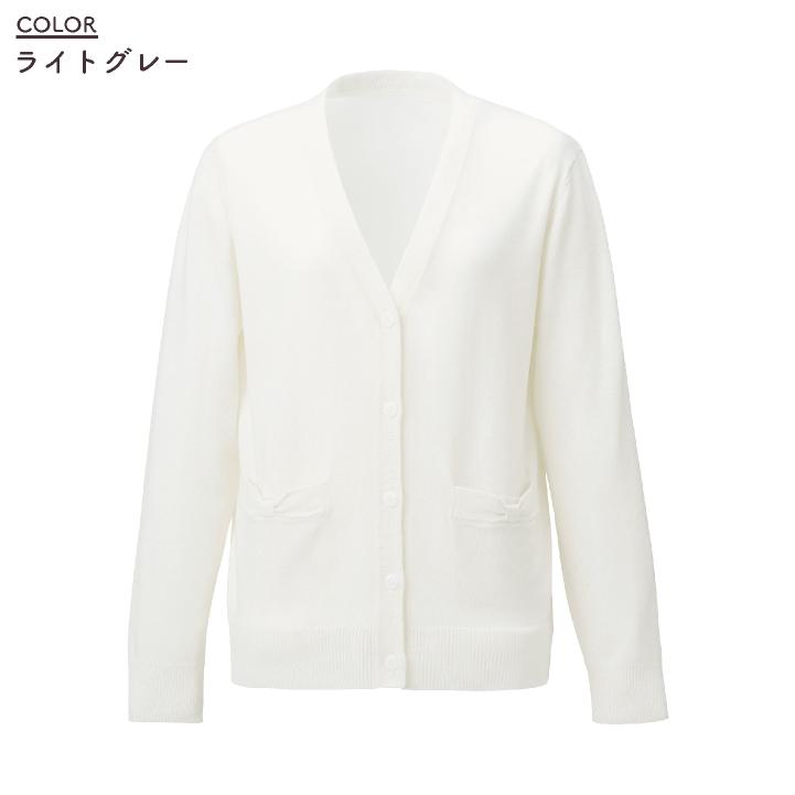 レディース カーディガン 長袖 チクチクしない イージーケア シンプル 事務服 オフィス 受付 事務 リクルート 制服 ユニフォーム OL かわいい 冷房対策 春夏 秋冬 カーシーカシマ ENJOY kk-ewg897 レディース カーディガン 長袖 チクチクしない イージーケア シンプル