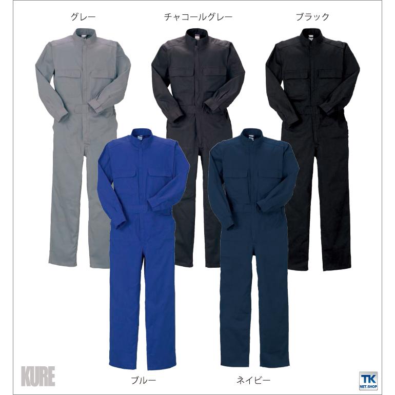 長袖つなぎ 作業服 作業着 おしゃれ ツナギ 16色カラフルカラー シャーベットカラーつなぎ ツナギ服 続服 ツヅキ つなぎ 春夏 秋冬 クレヒフク kr-111 |  | 02