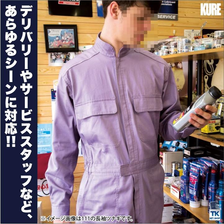 半袖つなぎ おしゃれ ツナギ 16色 カラフルカラー シャーベットカラー つなぎ ツナギ服 続服 ツヅキ 春夏 クレヒフク kr-111h |  | 01