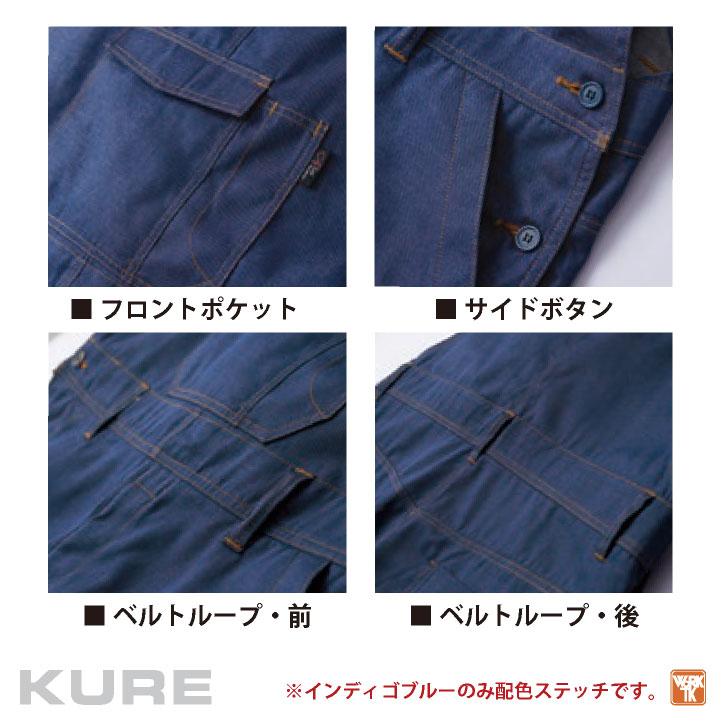 クレヒフク 日本製 デニム サロペット 春夏 秋冬 ツナギ オーバーオール 作業着 作業服 酪農 農作業 メンズ レディース カジュアル おしゃれ S M L LL kr-1550 |  | 03