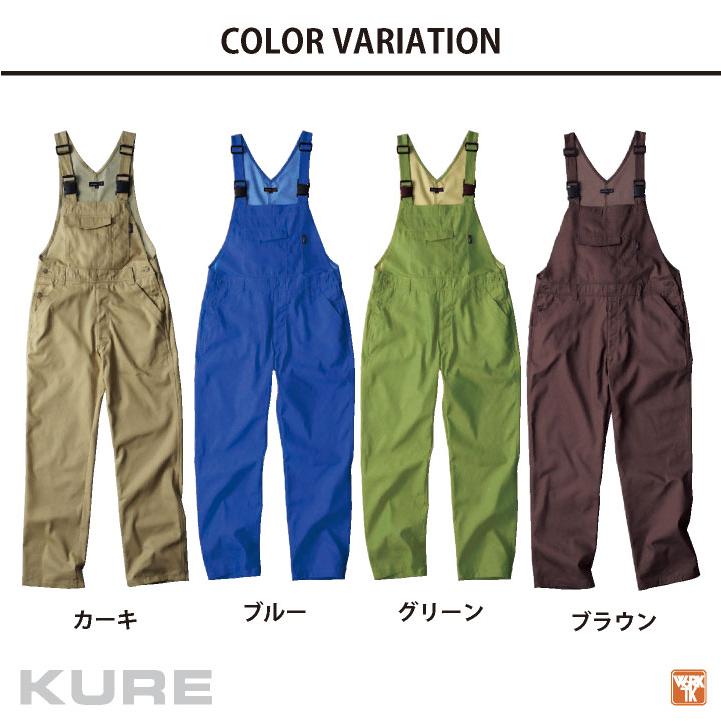 クレヒフク 日本製 デニム サロペット 春夏 秋冬 ツナギ オーバーオール 作業着 作業服 酪農 農作業 メンズ レディース カジュアル おしゃれ S M L LL kr-1550 |  | 05