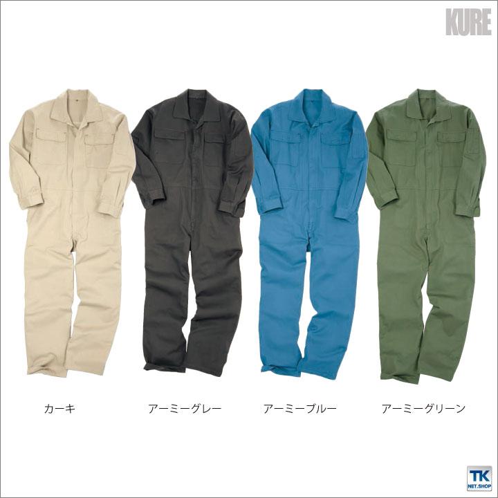 長袖つなぎ おしゃれ ツナギ カジュアル定番 つなぎ ウオッシュ加工 ツナギ服 続服 ツヅキ カツラギ カラー デニム ヒッコリー 春夏 秋冬 クレヒフク kr-1610 |  | 04
