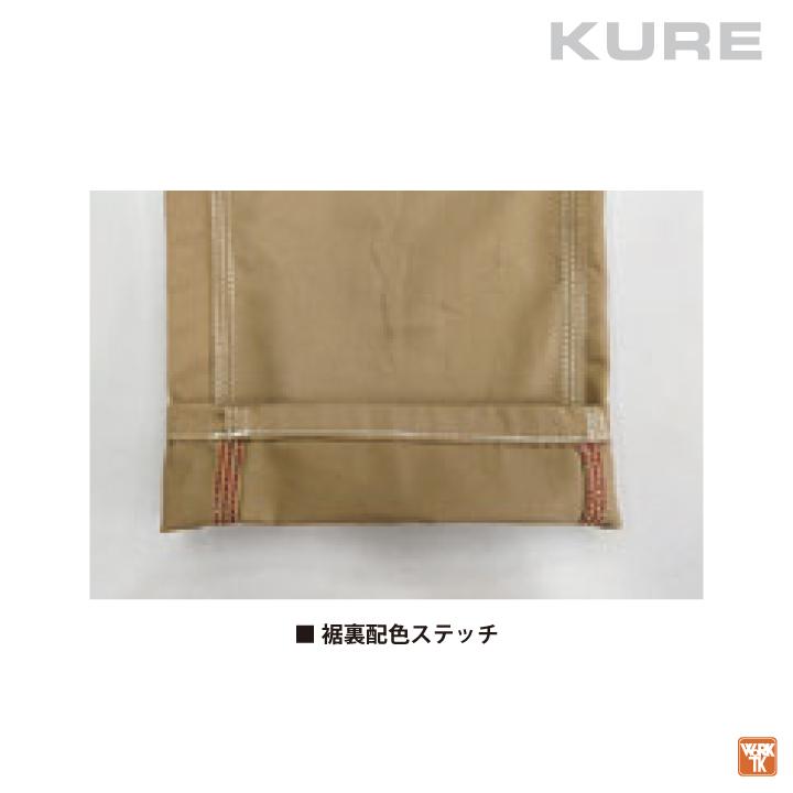 クレヒフク 綿100% サロペット 春夏 秋冬 つなぎ ツナギ オーバーオール メンズ レディース 仕事服 作業着 おしゃれ カジュアル kr-1750 |  | 02