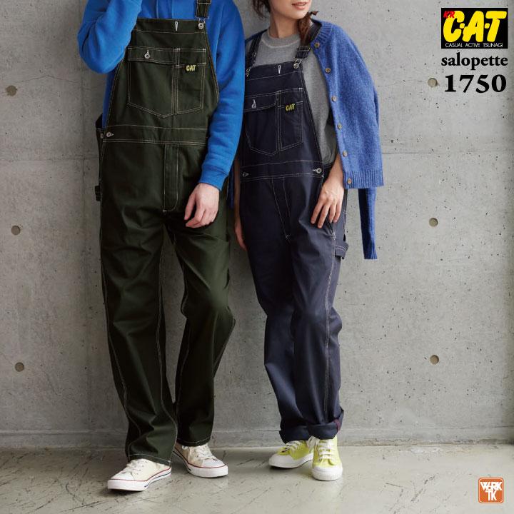クレヒフク 綿100% サロペット 春夏 秋冬 つなぎ ツナギ オーバーオール メンズ レディース 仕事服 作業着 おしゃれ カジュアル kr-1750 |  | 03