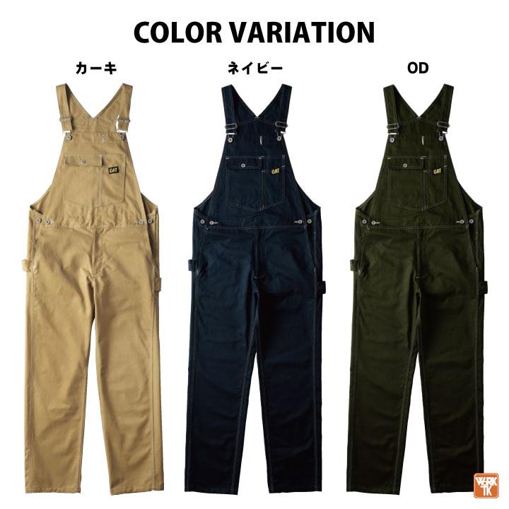クレヒフク 綿100% サロペット 春夏 秋冬 つなぎ ツナギ オーバーオール メンズ レディース 仕事服 作業着 おしゃれ カジュアル kr-1750 |  | 07