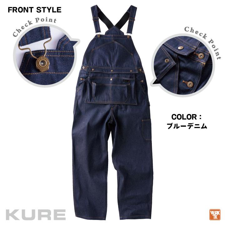 クレヒフク 岡山デニム サロペット 綿100% 春夏 秋冬 ツナギ オーバーオール メンズ レディース 仕事服 作業着 おしゃれ カジュアル kr-1850 |  | 05