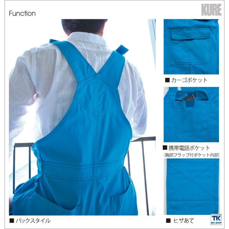 サロペット 作業服 おしゃれ オーバーオール シャーベットカラー