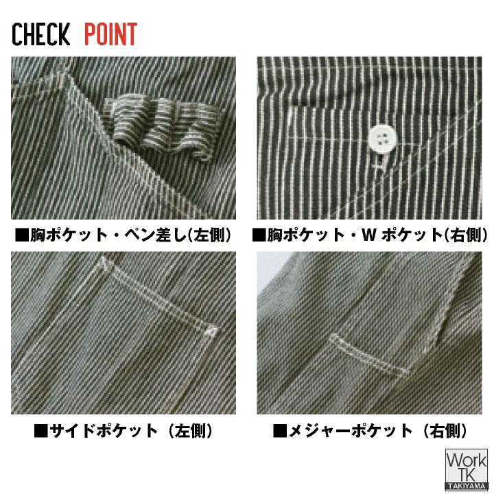 KURE 綿100% デニム ヒッコリー サロペット つなぎ オーバーオール ストライプ 春夏 秋冬 作業着 作業服 酪農 おしゃれ メンズ レディース クレヒフク kr-2950 |  | 02