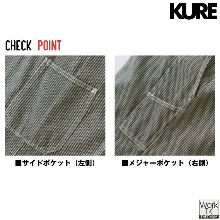 KURE 綿100% デニム ヒッコリー サロペット つなぎ オーバーオール ストライプ 春夏 秋冬 作業着 作業服 酪農 おしゃれ メンズ レディース クレヒフク kr-2950 | ブランド登録なし | 03