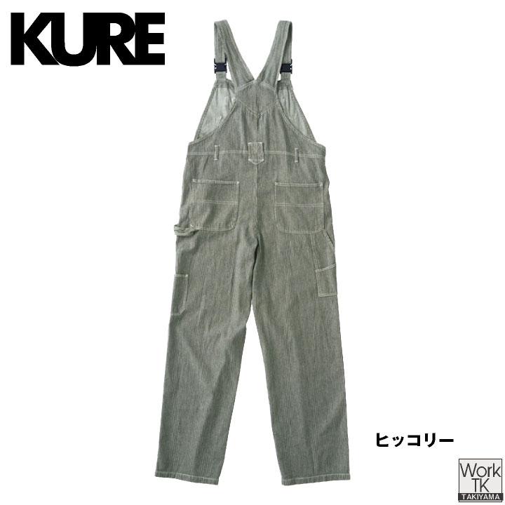 KURE 綿100% デニム ヒッコリー サロペット つなぎ オーバーオール ストライプ 春夏 秋冬 作業着 作業服 酪農 おしゃれ メンズ レディース クレヒフク kr-2950 |  | 05