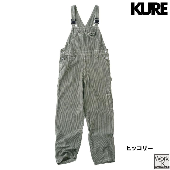 KURE 綿100% デニム ヒッコリー サロペット つなぎ オーバーオール ストライプ 春夏 秋冬 作業着 作業服 酪農 おしゃれ メンズ レディース クレヒフク kr-2950 | ブランド登録なし | 05