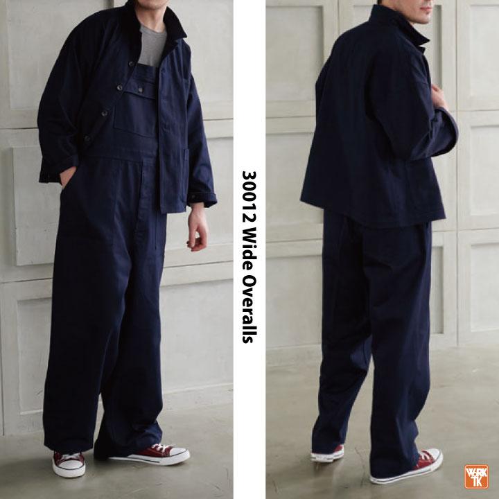 クレヒフク 綿100% サロペット ワイドシルエット 春夏 秋冬 オーバーオール ツナギ つなぎ メンズ レディース 仕事服 作業着 おしゃれ カジュアル kr-30012 クレヒフク 綿100% サロペット ワイドシルエット 春夏 秋冬