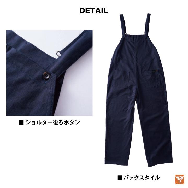 クレヒフク 綿100% サロペット ワイドシルエット 春夏 秋冬 オーバーオール ツナギ つなぎ メンズ レディース 仕事服 作業着 おしゃれ カジュアル kr-30012 |  | 02