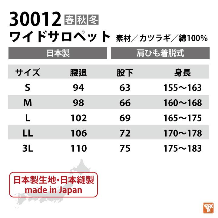 クレヒフク 綿100% サロペット ワイドシルエット 春夏 秋冬 オーバーオール ツナギ つなぎ メンズ レディース 仕事服 作業着 おしゃれ カジュアル kr-30012 |  | 05