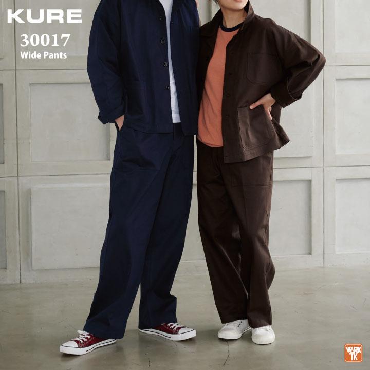 クレヒフク 綿100% パンツ ワイドシルエット 春夏 秋冬 ズボン