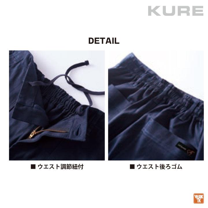 クレヒフク 綿100% パンツ ワイドシルエット 春夏 秋冬 ズボン スラックス ワークパンツ メンズ レディース 仕事服 作業着 おしゃれ カジュアル kr-30017 |  | 02
