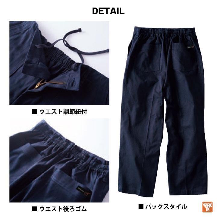 クレヒフク 綿100% パンツ ワイドシルエット 春夏 秋冬 ズボン