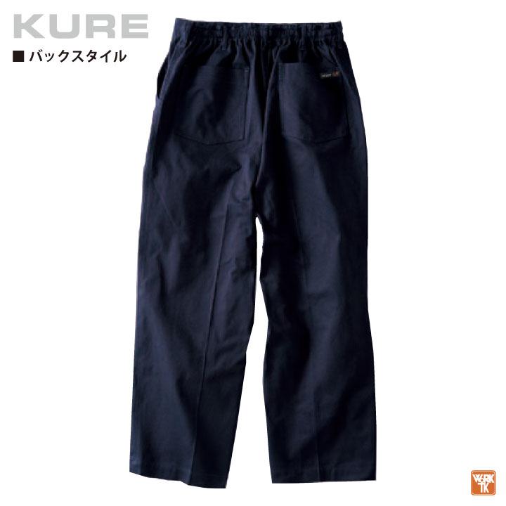 クレヒフク 綿100% パンツ ワイドシルエット 春夏 秋冬 ズボン スラックス ワークパンツ メンズ レディース 仕事服 作業着 おしゃれ カジュアル kr-30017 |  | 04