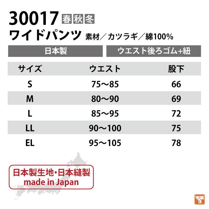 クレヒフク 綿100% パンツ ワイドシルエット 春夏 秋冬 ズボン スラックス ワークパンツ メンズ レディース 仕事服 作業着 おしゃれ カジュアル kr-30017 |  | 06