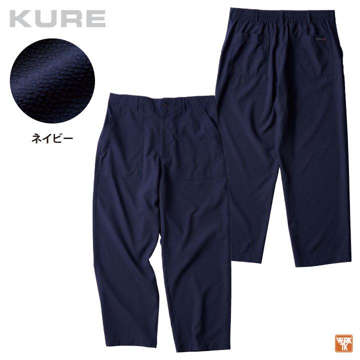 クレヒフク 日本製 ワイドパンツ 涼しい 吸汗速乾 春夏 オーバーサイズ スラックス 作業ズボン 作業着 作業服 メンズ レディース カジュアル おしゃれ kr-30177 |  | 02