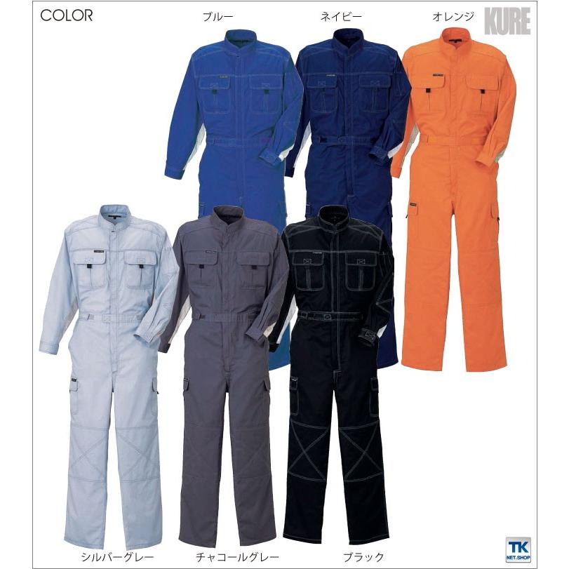長袖つなぎ ツナギ 春夏 脇メッシュ クレヒフク kr-3304-b 長袖つなぎ ツナギ 春夏 脇メッシュ クレヒフク kr-3304 : 作業服