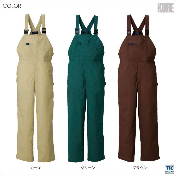 サロペット アメリカンシルエット カジュアル オーバーオール 春夏 クレヒフク kr-607-b | ブランド登録なし | 05