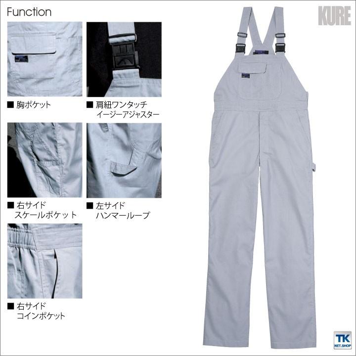 サロペット アメリカンシルエット カジュアル オーバーオール 春夏 クレヒフク kr-607 | ブランド登録なし | 02