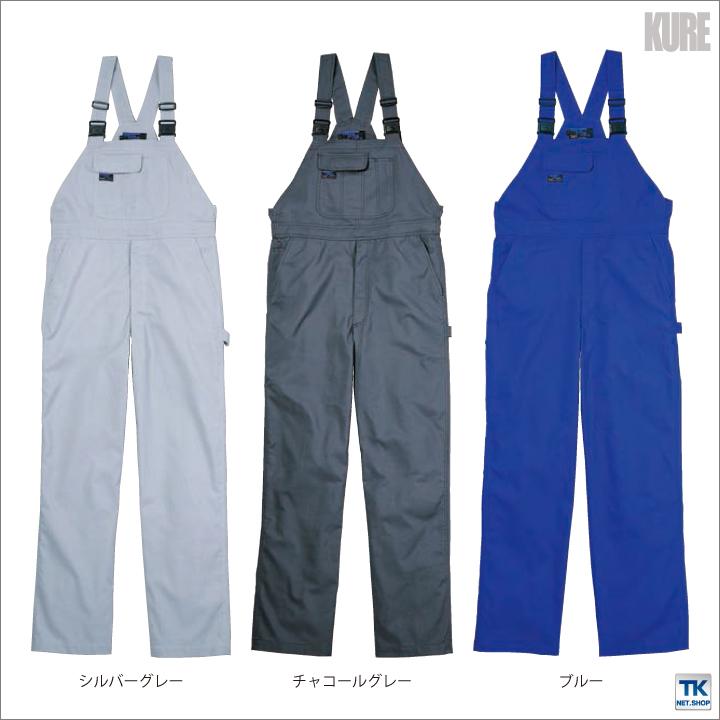 サロペット アメリカンシルエット カジュアル オーバーオール 春夏 クレヒフク kr-607 | ブランド登録なし | 02