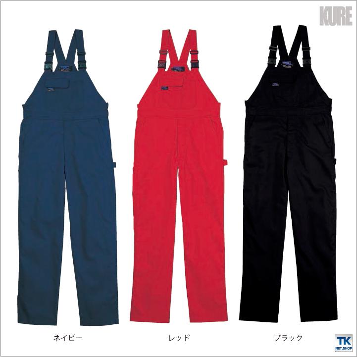 サロペット アメリカンシルエット カジュアル オーバーオール 春夏 クレヒフク kr-607 | ブランド登録なし | 03