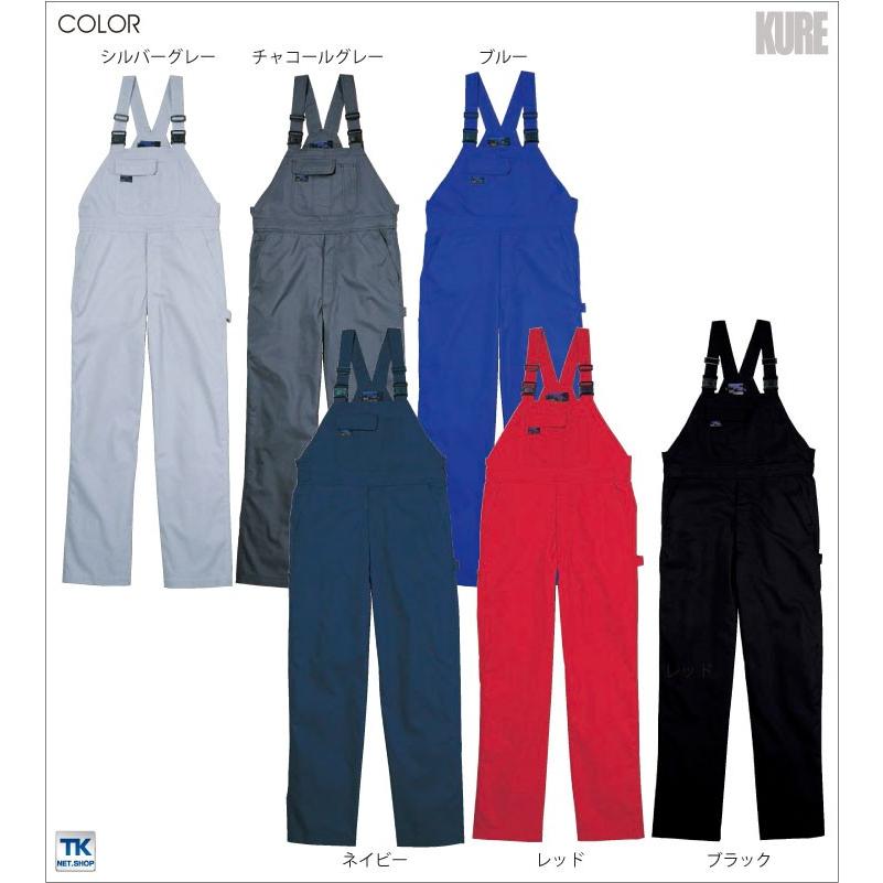 サロペット アメリカンシルエット カジュアル オーバーオール 春夏 クレヒフク kr-607 | ブランド登録なし | 04