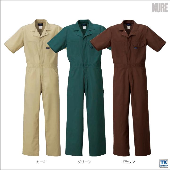 半袖つなぎ つなぎ おしゃれ ツナギ アメリカンシルエット カジュアル ツナギ服 続服 ツヅキ 春夏 クレヒフク kr-608 | ブランド登録なし | 04