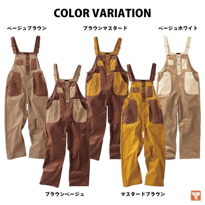 クレヒフク 日本製 綿100% コーデュラ サロペット 秋冬 つなぎ ツナギ オーバーオール メンズ レディース 仕事服 作業着 おしゃれ カジュアル kr-613 | ブランド登録なし | 06