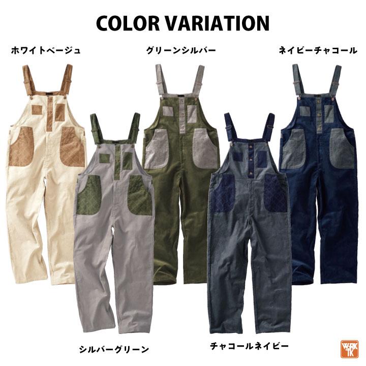 クレヒフク 日本製 綿100% コーデュラ サロペット 秋冬 つなぎ ツナギ オーバーオール メンズ レディース 仕事服 作業着 おしゃれ カジュアル kr-613 | ブランド登録なし | 07