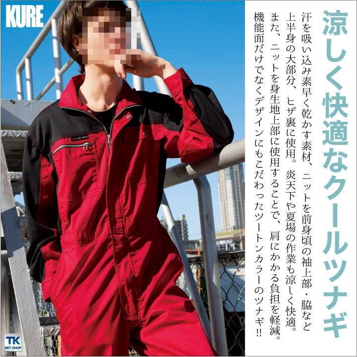 長袖つなぎ おしゃれ ツナギ 春夏 長袖つなぎアコーディオンバック