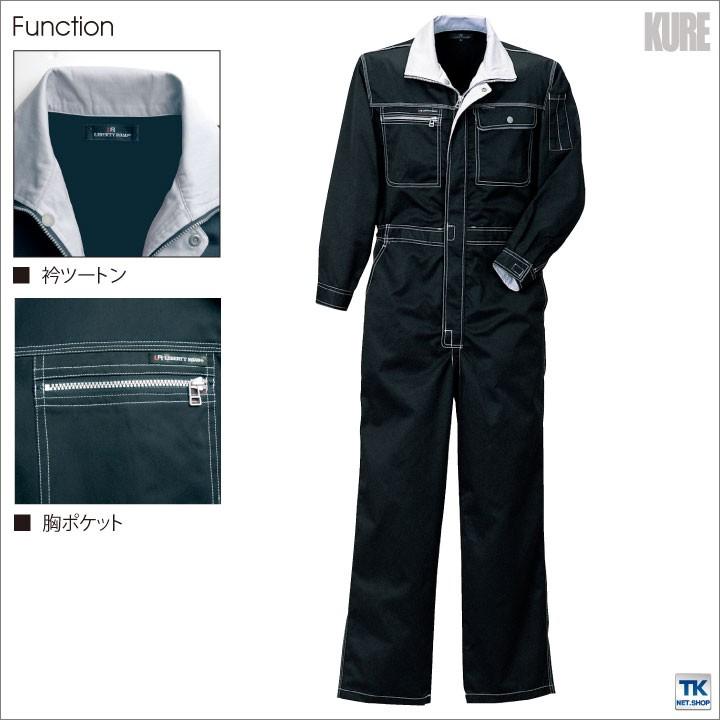 長袖つなぎ つなぎ おしゃれ ツナギ ビスロンファスナー カジュアル